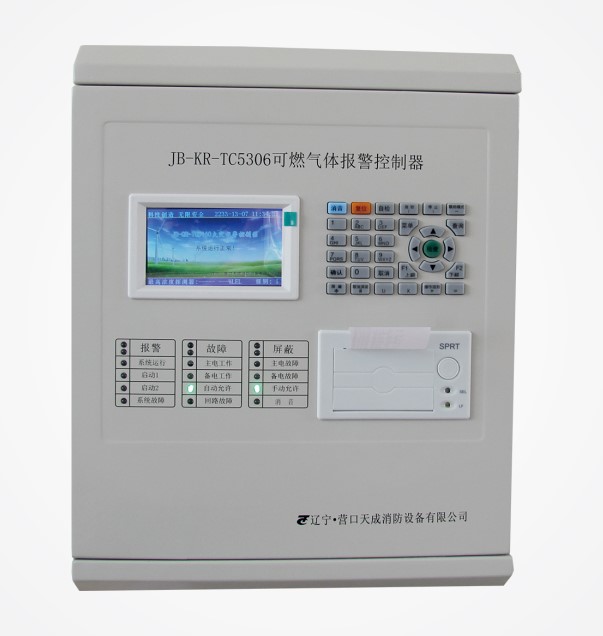 (image for) Panel de Control con alarma de Gas